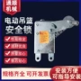 电动倾斜式lsf30安全锁吊篮