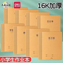 �������p���W����16K���I���Pӛ���������e�}��ţƤɫ���s��Ŀ��