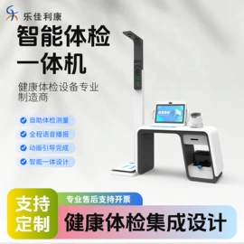 电子秤;其他仪器仪表;其他量仪