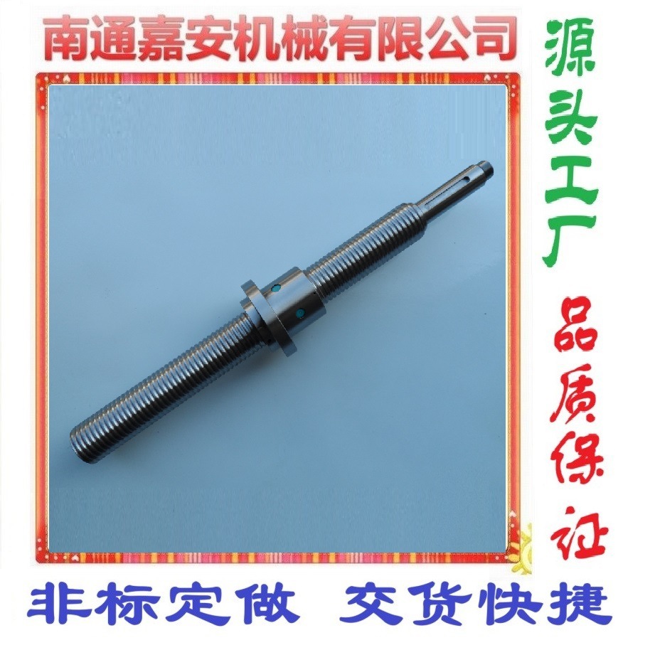 大型超长滚珠丝杠、微型、标准、非标滚珠丝杆