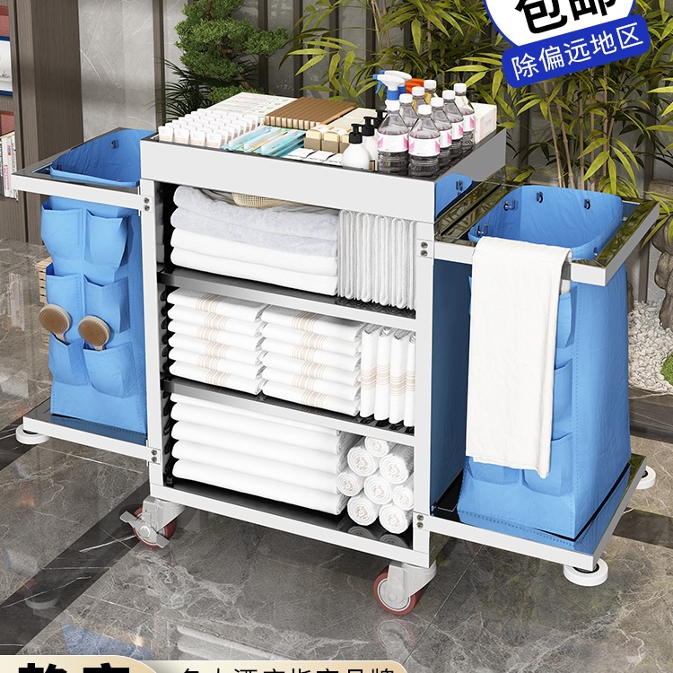 不锈钢布草车酒店客房工作打扫卫生宾馆房口多功能保洁手推车