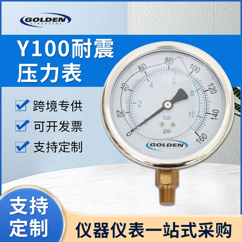 Y100 нержавеющая сталь ударопрочный манометр медное соединение сейсмостойкий ударопрочный масляный манометр