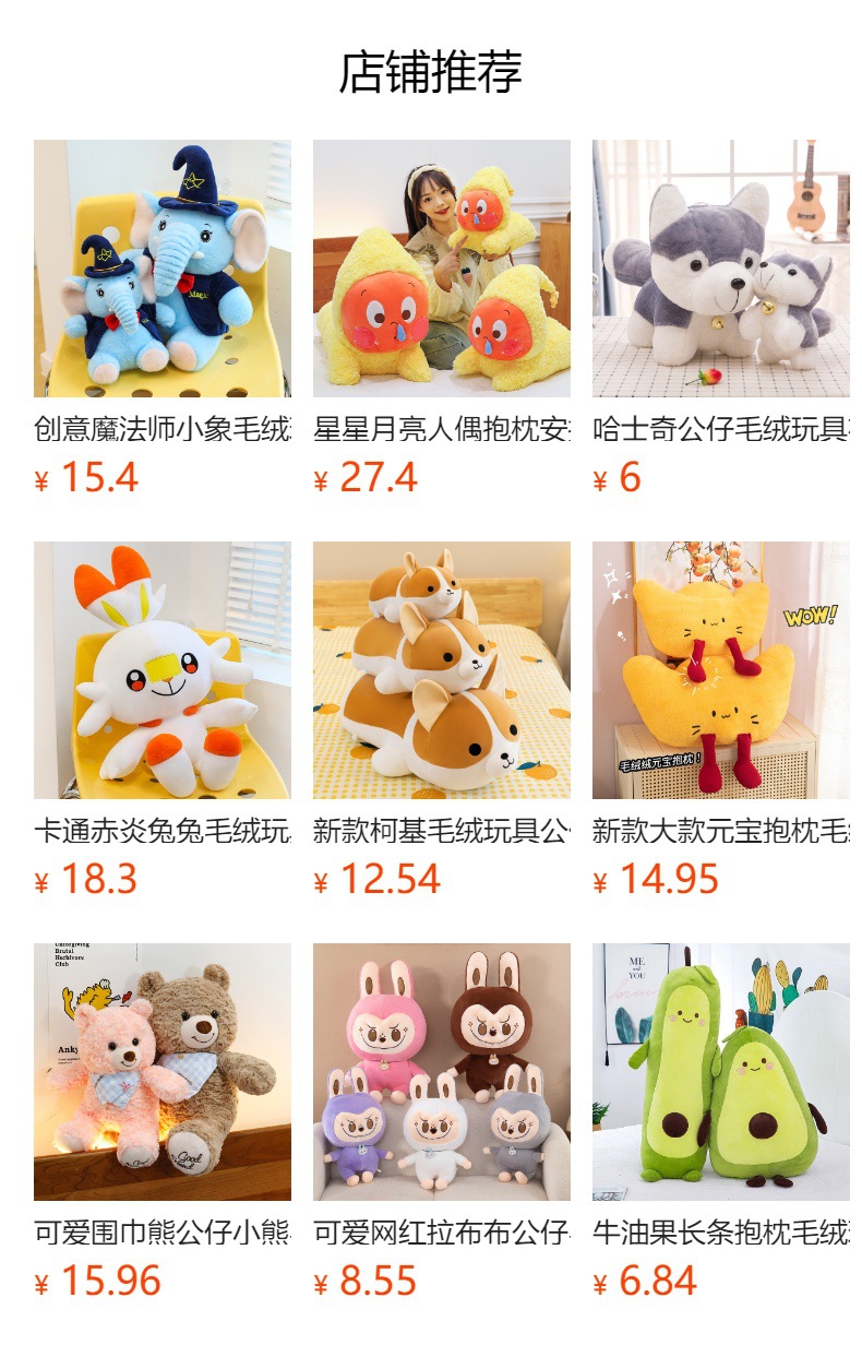 Cute Ginger Stuffed Toy Pillow New Creative Doll Soothing Doll Cartoon Cute Simulation Food Doll
