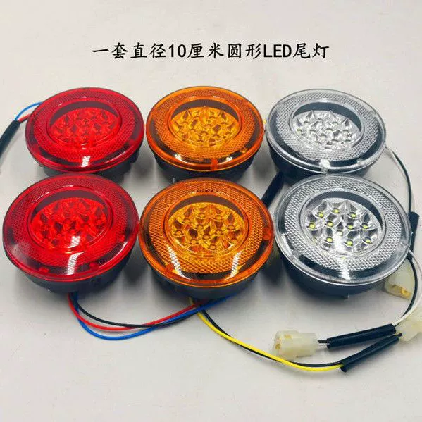 Круглый задний фонарь круглый светодиодный фонарь круглый задний фонарь модифицированный 10cm поворотный свет старый ходовой свет другие оптовые