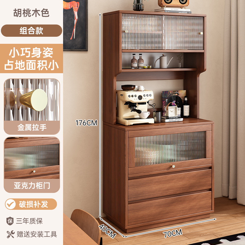餐边柜靠墙一体储物柜客厅收纳柜新款咖啡柜实木色置物柜茶水柜|undefined