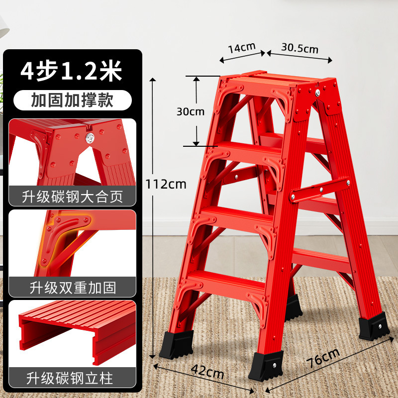 新築祝い家庭用折りたたみはしごヘリンボーンはしご赤いスチールはしご厚みのある滑り止めはしごエンジニアリングエスカレーターメーカー|undefined