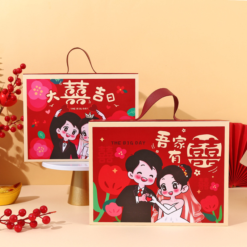 私の家には結婚喜糖完成品セットがあります。|undefined