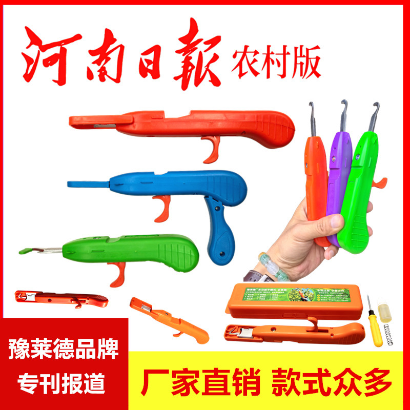 厂家直销农易摘花椒神器花艺剪采摘剪园林工具修枝剪刀摘果子神器|undefined