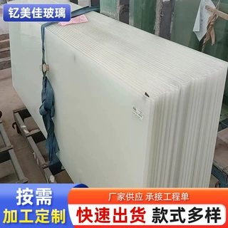 厂家定制 钢化乳白色夹胶钢化玻璃 异形背景墙 玄关屏风 来图定做
