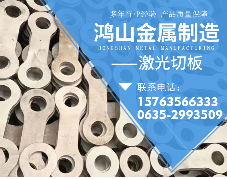 激光切板_01.jpg