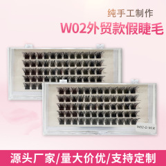W02 新大容量電商プラットフォーム専用平工場濃密自己接木セグメント化毛上まつげ