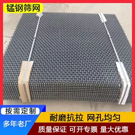 钢丝网;不锈钢网;金属板网