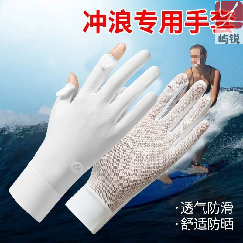 Swimming, diving, surfing, sun protection gloves, wear-resistant, scratch-resistant, non-slip, coral-resistant, free diving, scratch-resistant, underwater equipment