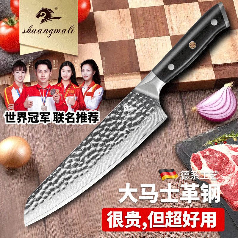 Cuchillo maestro de acero de Damasco Cuchillo de cocina occidental Cuchillo de cocina de cocina para damas Cuchillo de acero especial para uso doméstico afilado