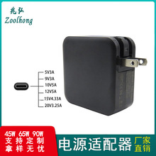 65W PD TYPE-C 适用于华为戴尔惠普联想笔记本充电器电源适配器