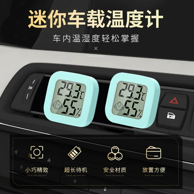 Car thermometer — Thermometer - pack-of-two-blue-mini-temperature-and-humidity-measurement