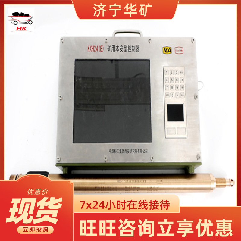 传输快电磁波随钻测量仪 地面勘探 隔爆兼本安型电磁波随钻测量仪