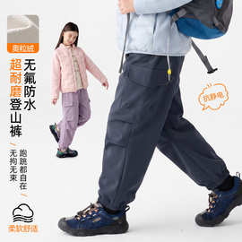 男童加绒裤子秋冬儿童加厚保暖工装裤2026新款女童户外防水伞兵裤
