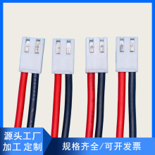 VH3.96端子线定制电子线材2P 4p端子线定做音响电源线对接插头线