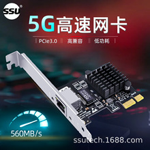 PCI-E��������5000M����5Gǧ������̨ʽ������������·��Ⱥ��NAS