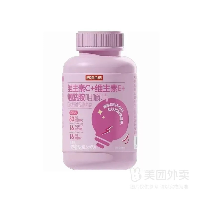 Vitaminised Vitamin E contains niacin