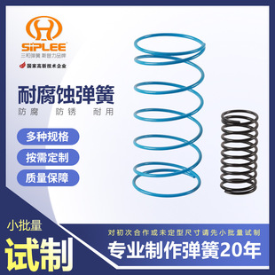 �S�ҹ���304���P䓉��s΢�͈A��P��λ�����͸��gС���ɬF؛���l