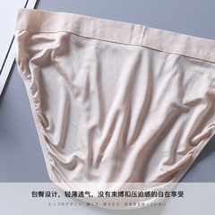 New thin silk mid-waist men's underwear, high-end mulberry silk comfortable, breathable and traceless men's briefs for summer