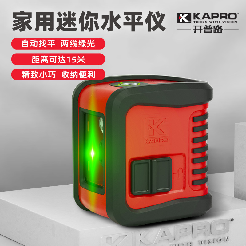 KAPRO开普激光水平仪绿光【843G标配】十字2线迷你投线标