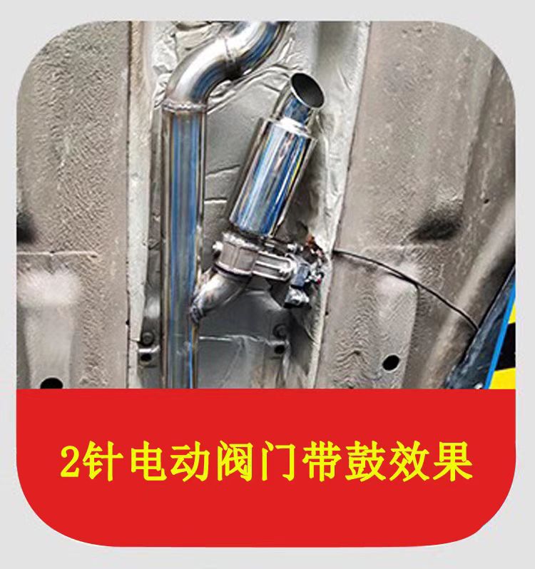 Carefully Selected Wholesale Car Exhaust Pipe Valve Modification Electric Valve Body Sports Car Sound Controller 2-Pin Remote Control Box