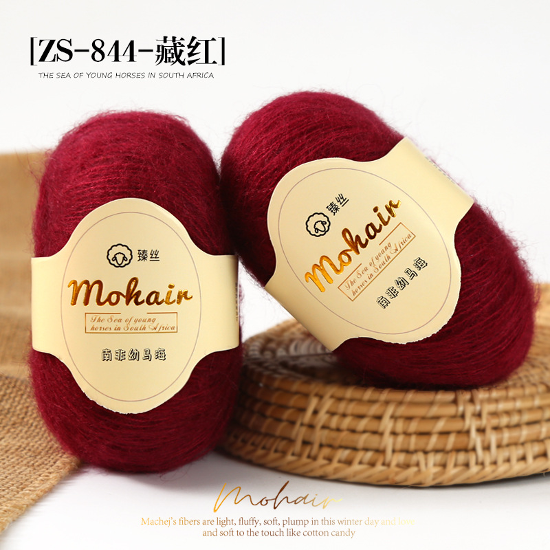 844 자줏빛 빨강