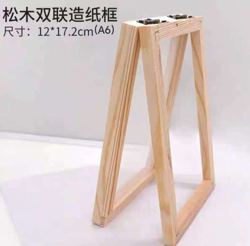 古法製紙術製紙枠パルプ児童手作りdiy材料包花草紙模造紙枠幼稚園玩具|undefined