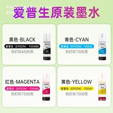 004ԭ�bīˮ3118L3168L3151L3158��ӡ�C����ī�����^