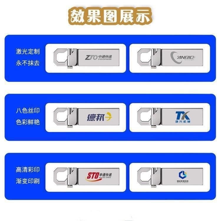 惠[普u盘HP285HP250优盘32g64g128g车载礼品批发高速金属U盘|undefined