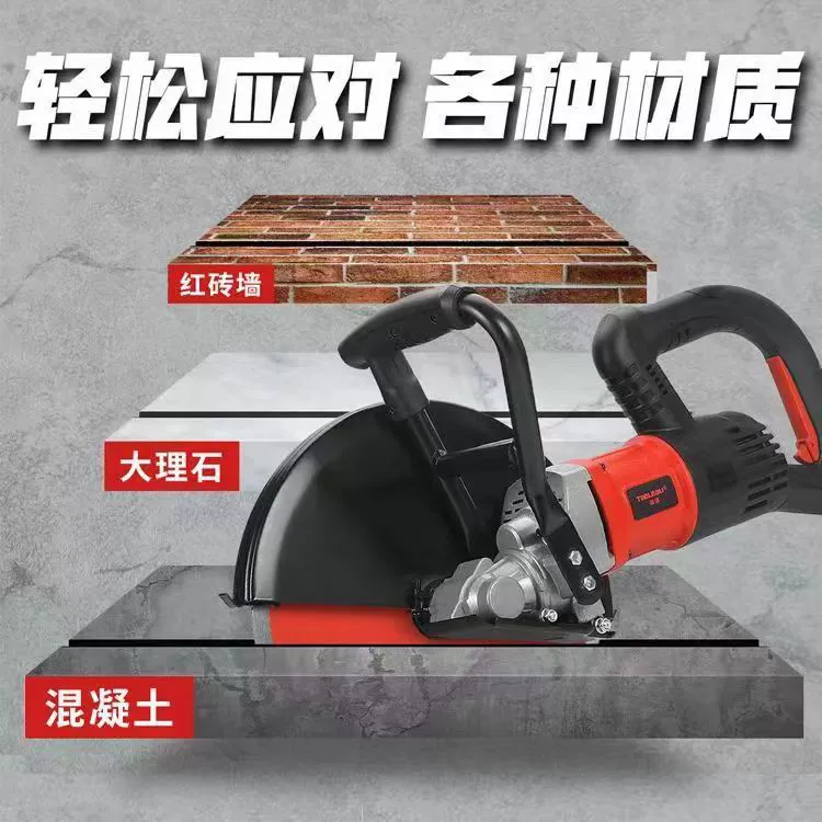 Машина для резки Портативный многофункциональный слот бесщеточный режущий станок для резки каменных дверных отверстий бетонных стеновых станков