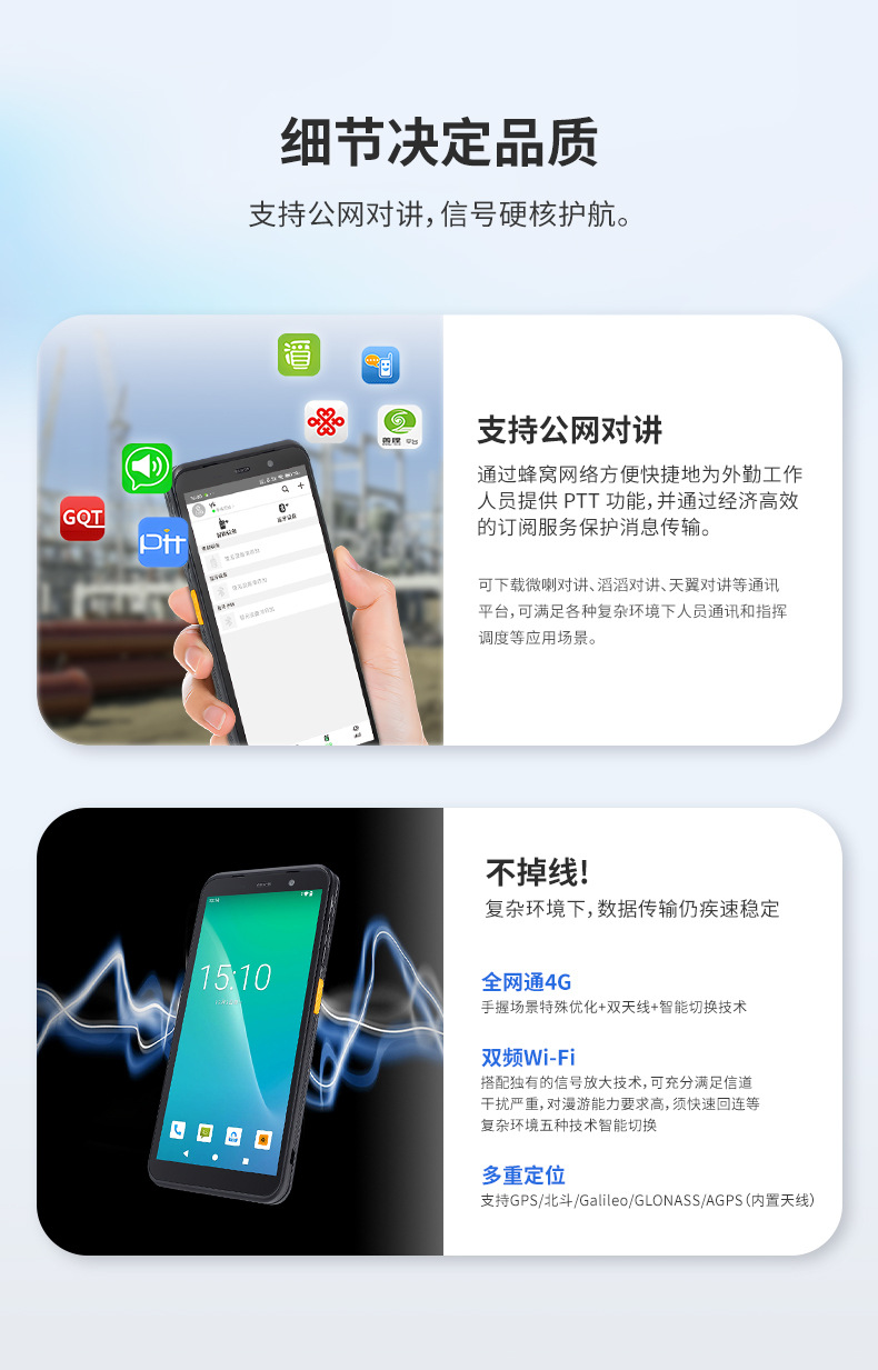 TC60-新790_15