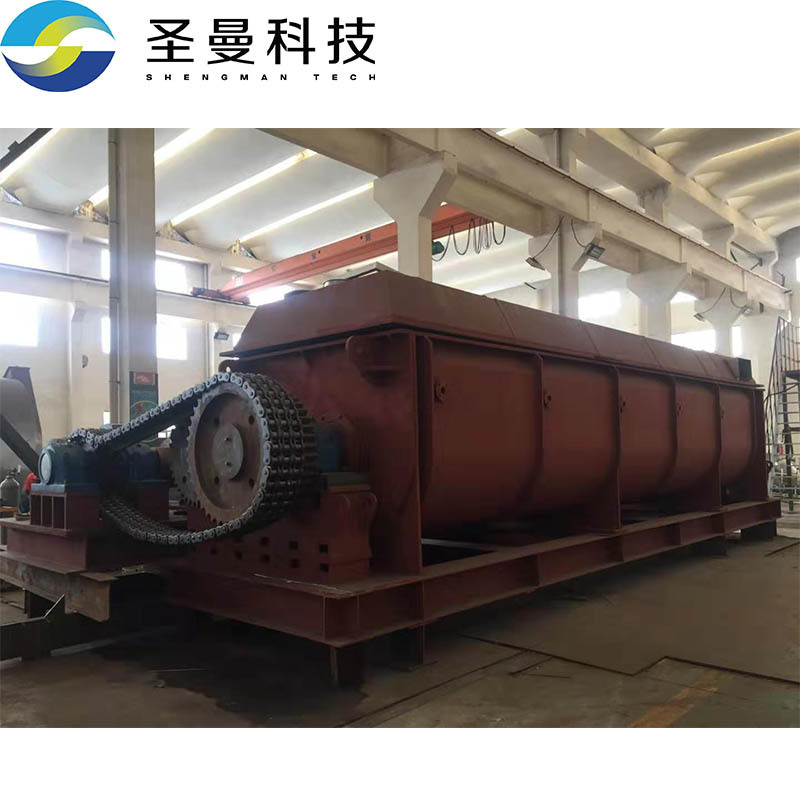 900kg/h紫铜屑双桨叶干燥机传导24平方双浆叶生物碳烘干机