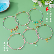新款端午节幻彩合金粽子手链手工编织五彩线小粽子吊坠手链绳批发