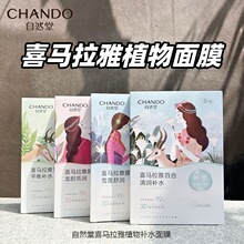 ��Ȼ����Ĥϲ�R����ֲ����Ĥ�����̝��ٺ��ϲ���đѩɏ���м�����