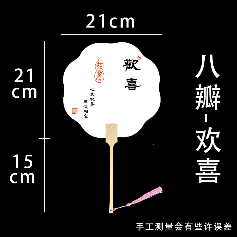 PVCライスペーパーファン、厚みのあるテキストファン、空白の手描きDIYラッカーファン、古代スタイルの旅行屋台ファン|undefined