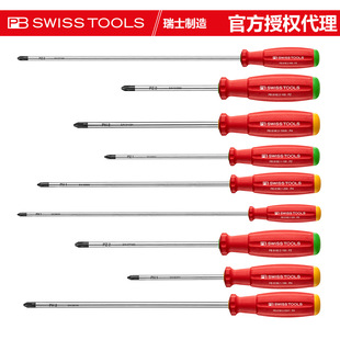 Swiss Pb Imported Cross-Shaped Screwdriver Technology Assembly Special Two-Component Strong Screwdriver 8190/2.S/3