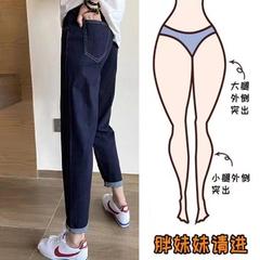 大码女装胖妹妹秋冬萝卜裤2025新款弹力加绒牛仔裤显瘦哈伦老爹裤