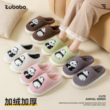 ����ЬŮ�ﶬ�������H�ɐۼҾ��҃ȼӽq��ů����ëë��Ь�����l