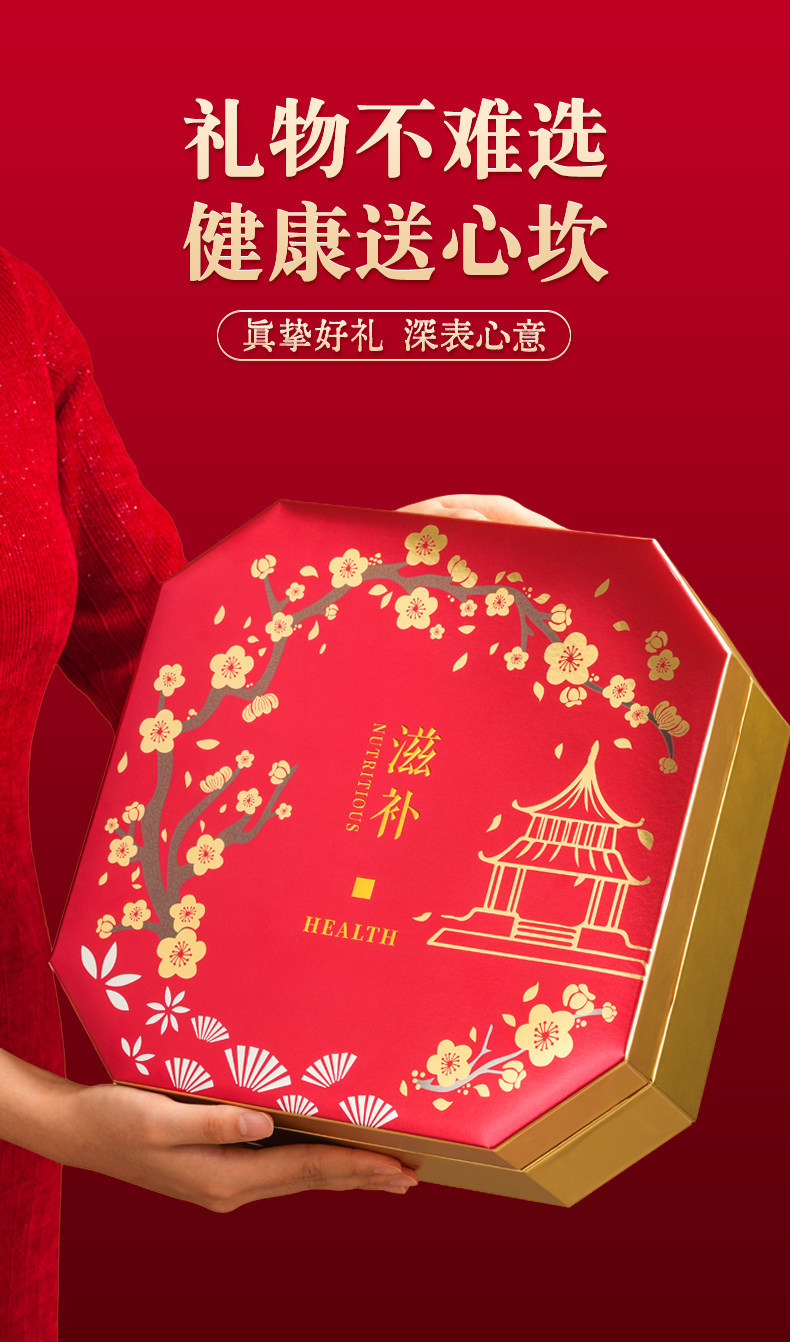 Tie Pi Shi Hu Dendrobium Fengdou Gift Box 180g Premium Herbal Wellness Gift for Elders details