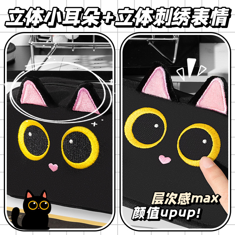 小黑猫咪大容量笔袋高颜值女生文具盒笔盒男生简约防水铅笔袋|undefined