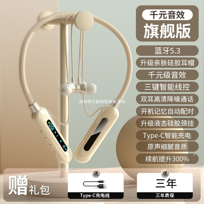 オリジナル本物の首掛けBluetoothヘッドセット、真のワイヤレスノイズリダクション、超長いバッテリー寿命、高品質の音楽鑑賞2025新しいスタイル|undefined