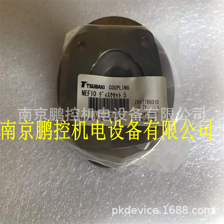 日本三菱变频器FR-D710W-0.1K ，非产品质量问题不给退货