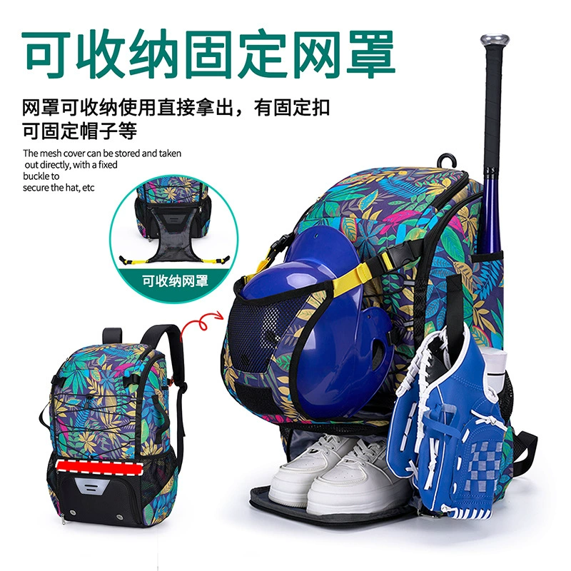 Спортивная бейсбольная сумка, многофункциональная сумка для путешествий на короткие расстояния с сухим и мокрым отделением, модный легкий велосипедный рюкзак для шлема.