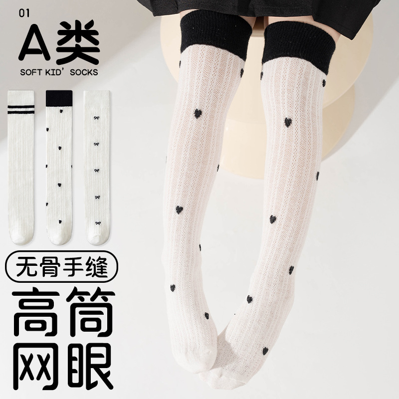 Summer thin breathable children's socks for new born for early age