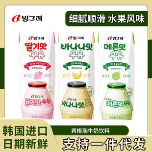 ��һ�����l���n���M���e����ţ������㽶��ݮ���ܹ�ζ��ͯ�Ʒ