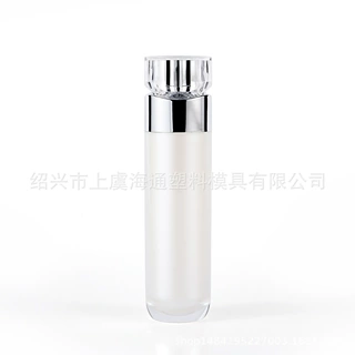 30/50/120ml亚克力真空乳液套系水晶盖包装瓶私人定制可刻印定制